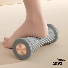 רולר מסאז'