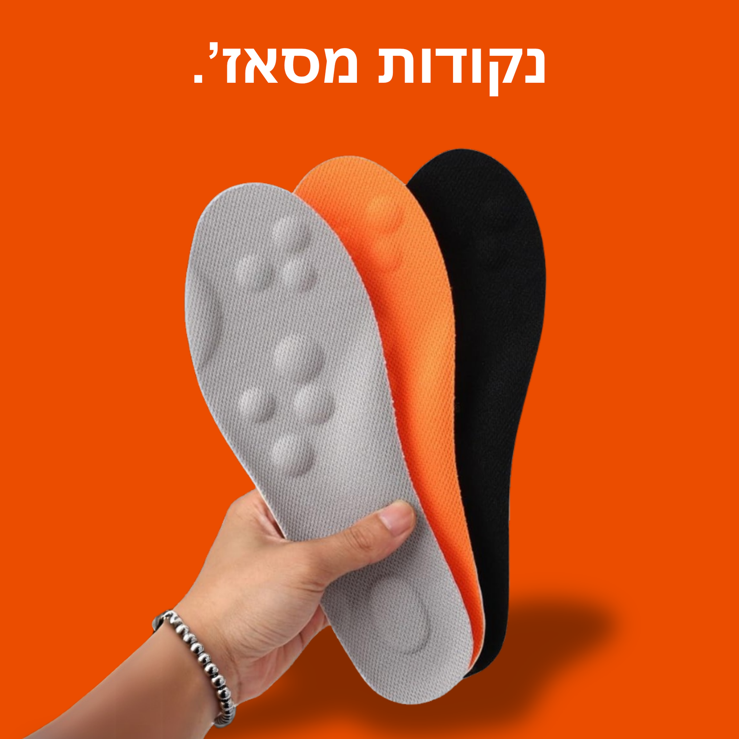מדרסי ענן