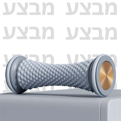 רולר מסאז'