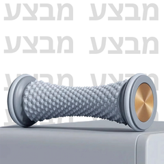 רולר מסאז'
