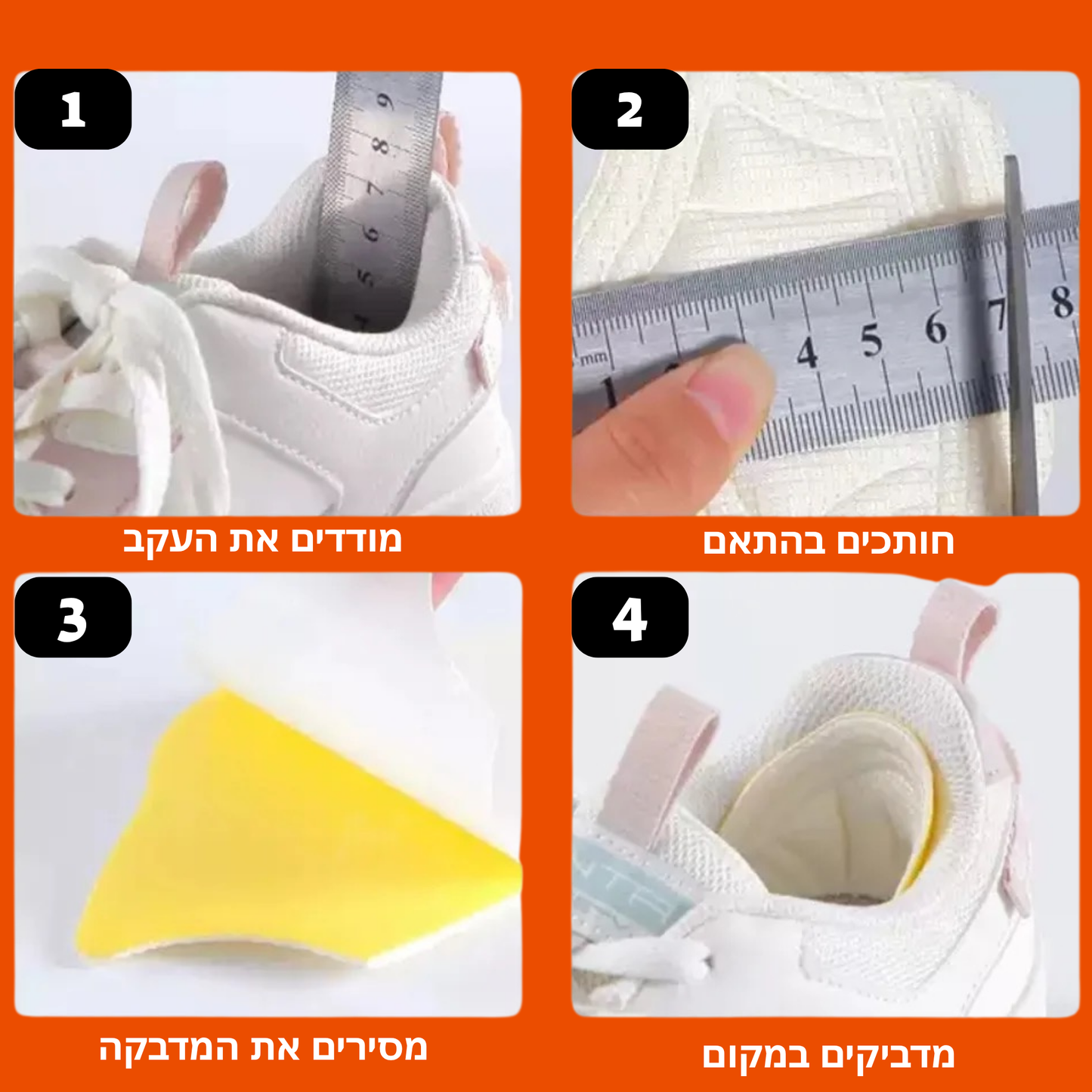 פד לעקבים
